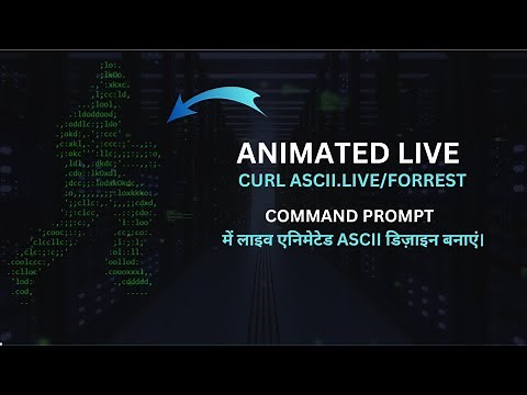 curl ascii.live/forrest in command prompt.