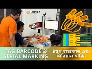 UV Fiber Laser Marking Machine | Permanent Marking Solution | Tag serial and barcode coding
