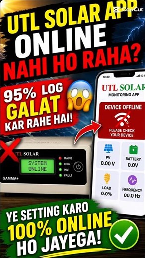 UTL Solar App Offline Problem Fix (100% Working)Solar Engineer Life 😱 Customer Site Pe Kya Hua Dekho
