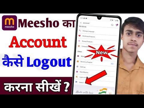Meesho ka Account Logout Kaise Kare | Meesho ka account kaise logout karte // Meesho ka Account