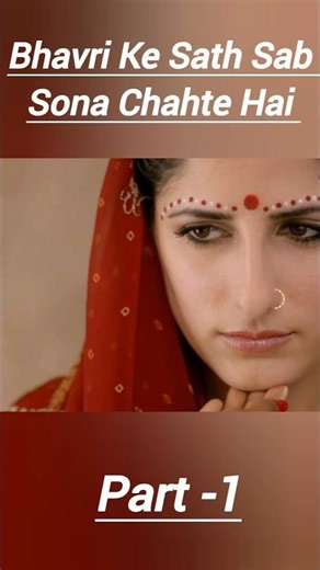 Bhouri movie explained -1