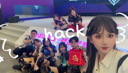 两天从零开始决战CJ之癫VLOG但【HACK】！！