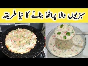 The Secret to Perfect Anda Paratha