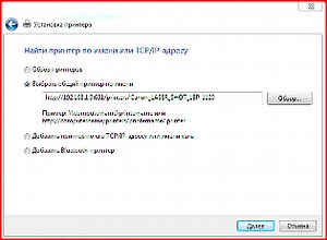 Пакет Драйверов На Canon Lbp 1120