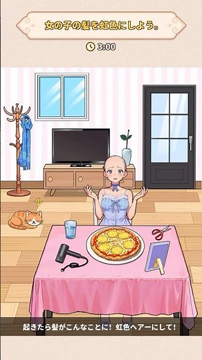 【BrainPuzzle】虹色の髪 #short #shorts #実況ゲーム #スマホゲーム