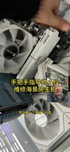 电脑开机灯亮风扇也转，键盘不亮，显示器亮黄灯无信号，就是进不了桌面。电脑开机了但是显示器黑屏、电脑开机键盘灯不亮显示器无反应、电脑开机显示器显示无信号、电脑开机没画面键盘灯也不亮、开机黑屏解决方法 #电脑开机黑屏 #电脑开机了但是显示器黑屏 #电脑开机没反应 #主机开机没有反应 #显示器无信号