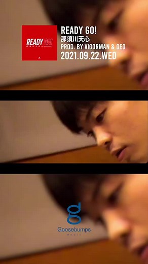 那須川天心 - READY GO! Music Video, 音源, 歌曲, ダンス字幕 | 天心公式