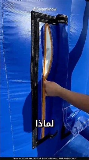 ما سر الزلاقات الهوائية