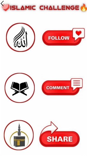 AL_IKHLAS_🤲🕋👆 Ezon Ibrahimi 💔 heart touching Qur'an reaction