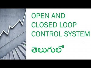 OPEN LOOP AND CLOSED LOOP CONTROL SYSTEMS | TELUGU