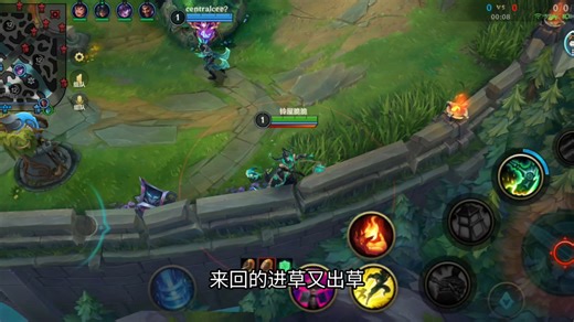 进草又出草，面对poke英雄，站岗也有小细节。