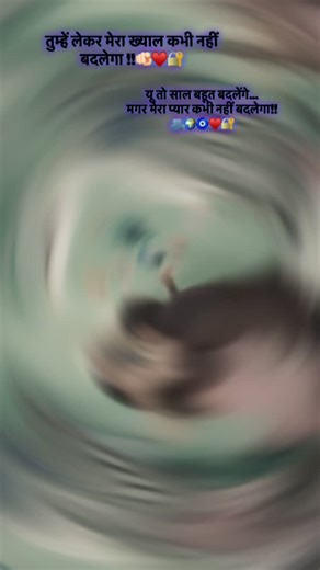 Priya Vikas Yadav!! couple content👩‍❤️‍👨♥️😇 on Instagram: "Tag your love 🥰♥️🔐🖇️🙈🦋😍🧿🫂"