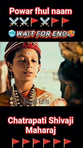powar fhul naam chatrapati shivaji maharaj (छत्रपति शिवाजी महाराज) #chatrapatishivajimaharaj