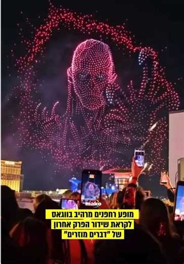 הייתם רוצים להיות שם? 😎👇 #strangerthings #netflix #דבריםמוזרים #נטפליקס