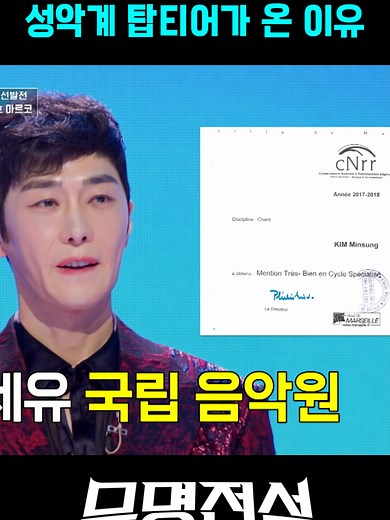 비엔나 국립 대학원 졸업생의 이야기