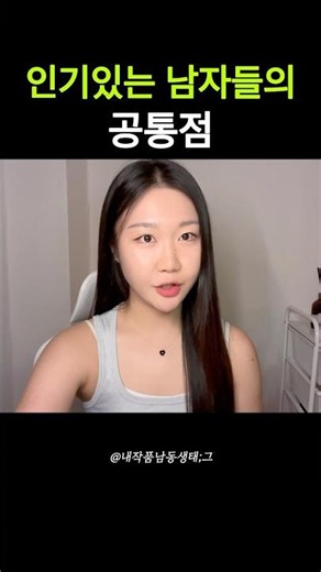 누나가 있음