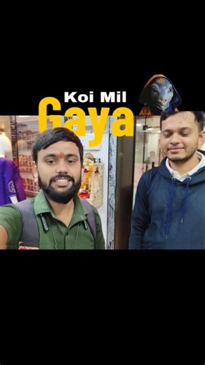 𝐀𝐁𝐡𝐢𝐥𝐚𝐬𝐡 𝐁𝐡𝐚𝐫𝐝𝐰𝐚𝐣 ( सनातनी 🚩) on Instagram: "Koi Mil Gya..@abhilash.vlog #instagram #vlogs #viral #fyp #explore"