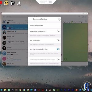 قابلیت جدید تلگرام : باز کردن همزمان چند تا چت