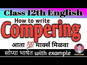 compering writing ||12th writing skill||board exam||