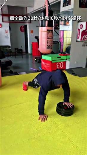 Strengthen arm strength upper limb burst and core physical strength Do 4-5 groups 10-12 ti