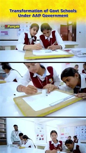 Punjab में AAP के राज में Schools की बदली तस्वीर! 🔥 #bhagwantmann #aappunjab #punjabgovtschools