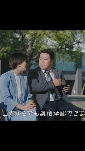 船越英一郎・ラランド｜コラボフロー