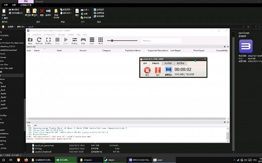 RPCS3模拟器汉化教程(最新版可用)