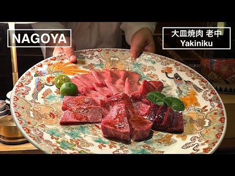 Enjoy a course of famous Wagyu beef platter Yakiniku - Platter Yakiniku ROJYU - Aichi