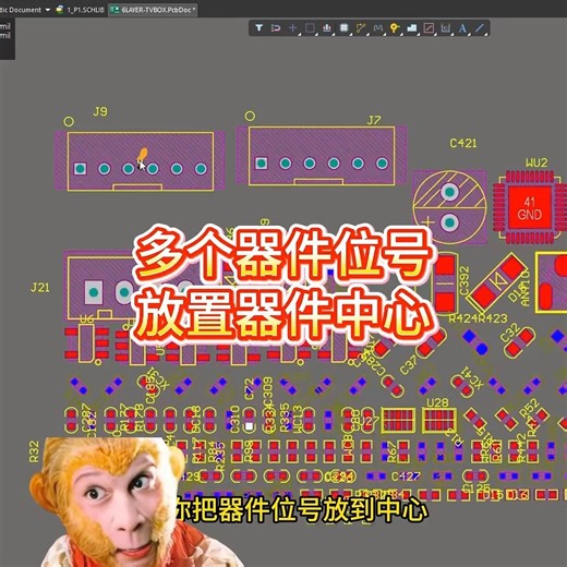 RayPCB on Instagram: "Altium Designer script for centering - One-click centering of component silkscreen #Altium #pcb #pcbtraining #layouttraining"