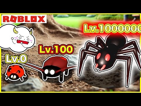小さな昆虫から最強のアリに進化！？虫に変身できるゲームが面白すぎた🤣【ロブロックス・ROBLOX】｜ゲーム実況｜★サンサンキッズGAMES★