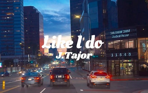 【日推歌单】Like I do丨洛杉矶街景飞车丨双语字幕