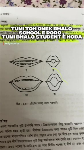 Overcoming Distractions: A Humorous Take