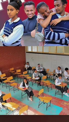 #አፍላፍቅር #aflafikir #schoollife #ፍቅር➻ብቻ🖇ፍቅር➻ብቻ❤🥀🔐 #ethiopian_tik_tok🇪🇹🇪🇹🇪🇹🇪🇹