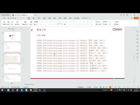 2025年黑马程序员python人工智能开发 01 Python基础 V5 X版 14天 AI版 02 MySQL基础 day02 Mysql查询 07 单表查询 准备动作 ev