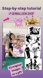 Step-by-step tutorial 🎉🎉🎉 The most beautiful 3D postcard with balloons 😍 Iin this video tutorial I will show you how to make the most beautiful 3D postcard with balloons. I’ll teach you how to make a mini bubble with small balloons inside , a marble balloon, a transparent little balloon with confetti, a balloon with tulle. 🖨️As a gift for this video tutorial, you have received 33 original images in jpg format This is a digital product, you will receive files in jpg format, you can print the