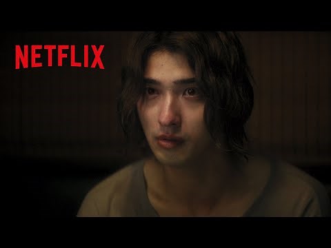横浜流星 × 吉岡里帆 - 「信じる」という言葉に涙する脱走死刑囚 | 正体 | Netflix Japan