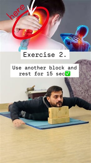 ✅AVOID CERVICAL PAIN✅ #yoga