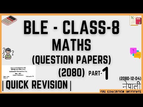 BLE - Math's Question Paper-2080 | 01 | Class-8 | BLE Math Question Paper 2080 | Past Question