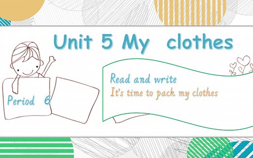 人教PEP版四年级英语下册Unit 5 read and write教学视频（配套课件、教案）