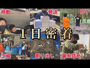 The life story of a man who dedicated his life to the kwakabu industry...