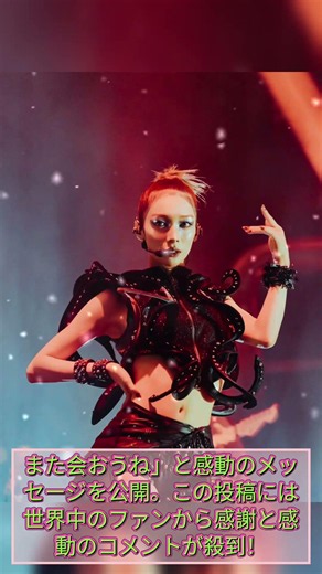 【伝説】XG初のFUJI ROCKで世界が感動…満月の夜に交わした約束とは？✨ #xg #fujirock #xgofficial #jpop #shorts