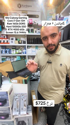 Msi Cyborg Gaming Laptop Specifications and Pricing