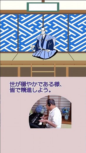 「大岡越前 オープニングテーマ曲」