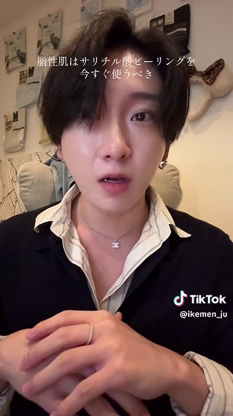 サリチル酸の効果と使い方