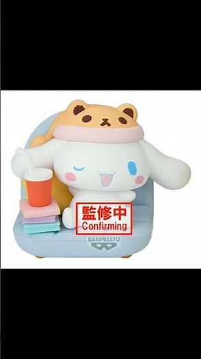 SanrioSanrio Cinnamoroll Nakayoshi Memories Relaxing Time at Home Statue