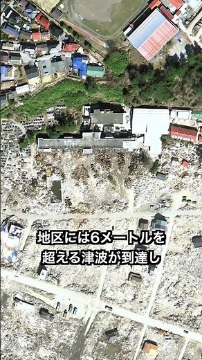 Great East Japan Earthquake: Quick decision-making at a school that saved lives