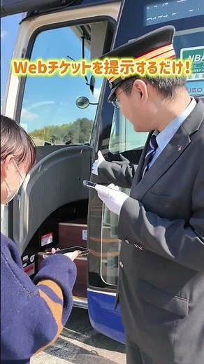 しずてつジャストラインの高速バス「Shizutetsu Express」CM。「はじめての高速バス」篇