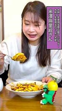 鶴ヶ島グルメ紹介❕【鶴ヶ島市 Takaya】