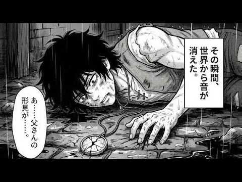 【異世界漫画】❄️【異世界】便利屋扱いのFランク冒険者、実は全ステータスが9999の封印者でした。呪いが解けた結果、世界が壊れそうなんだが？