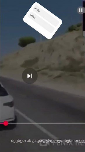 amiko zarkua magaria#gta #gtaonline #aviation #edit #automobile #memes #gtav